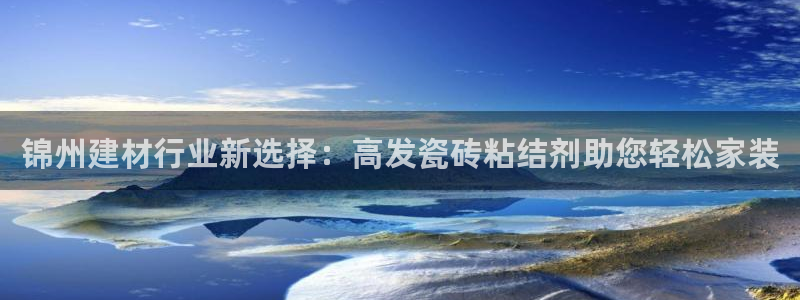 杏鑫平台官方网站