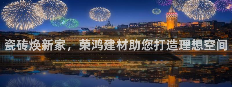 杏鑫平台代理