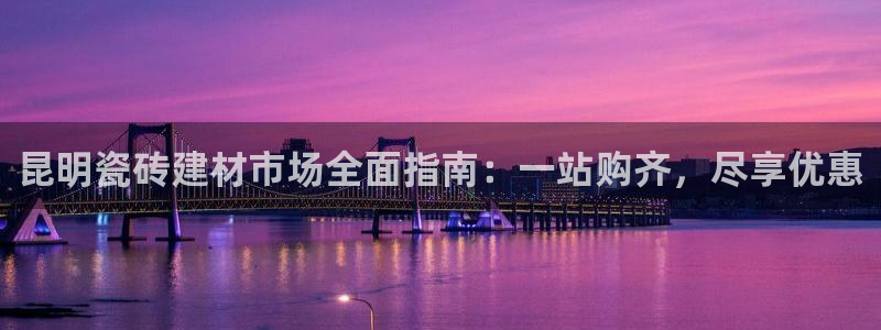 杏鑫娱乐官方网站客户端下载安装