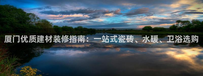杏鑫平台代理怎么样