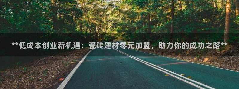 杏鑫平台平台娱乐