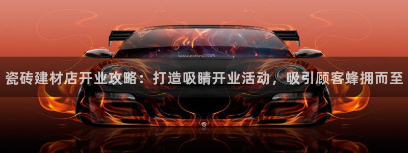 杏鑫娱乐官网下载