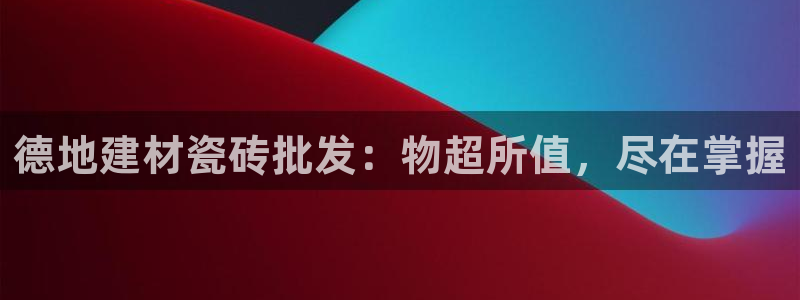 杏鑫官方平台怎么样啊知乎