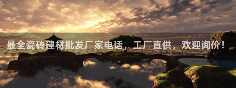 杏鑫平台广7O777