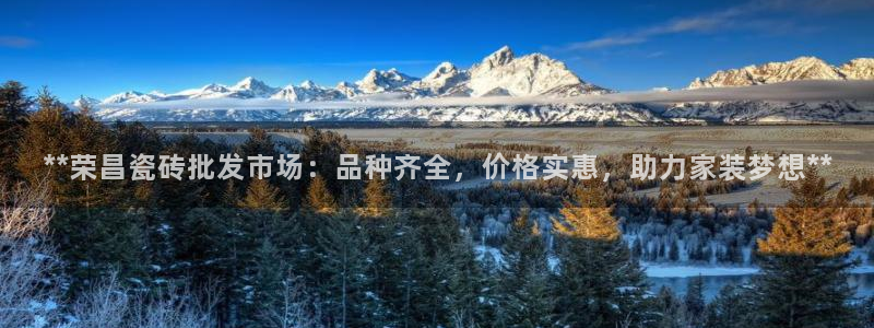 杏鑫平台招商怎么样可靠吗