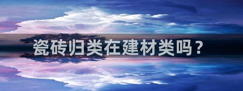 杏鑫平台怎么样黑钱吗安全吗是真的吗