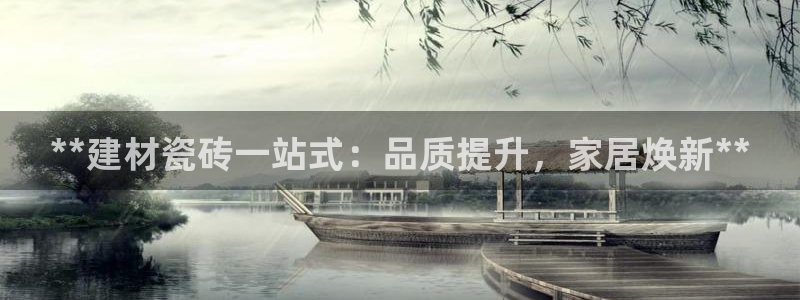 杏鑫娱乐平台
