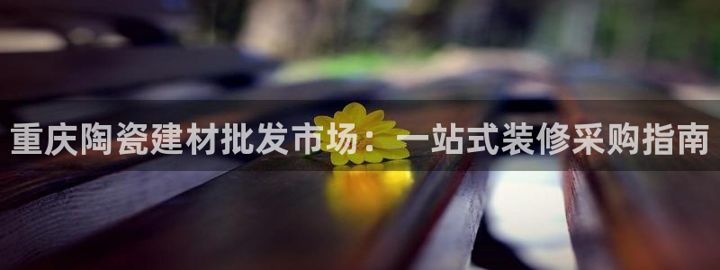 杏鑫娱乐是真的吗还是假的