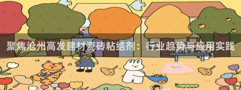 杏鑫平台提供