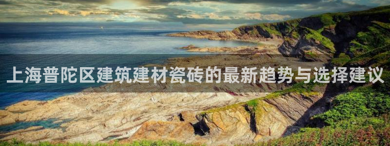 杏鑫平台念7O777
