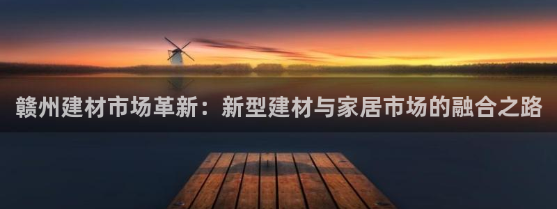 杏鑫平台招商怎么样