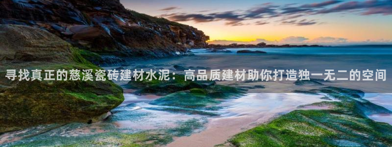 杏鑫平台列7O777