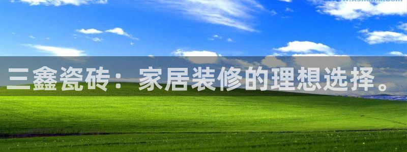 杏鑫平台靠谱吗