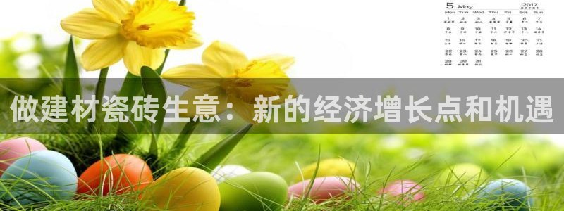 杏鑫娱乐官方网站客户端下载