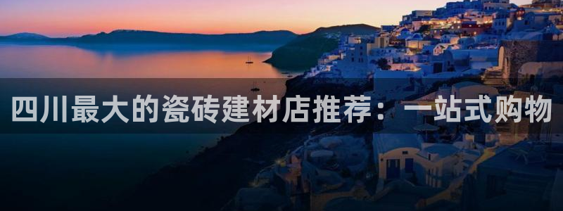 杏鑫娱乐多少年了