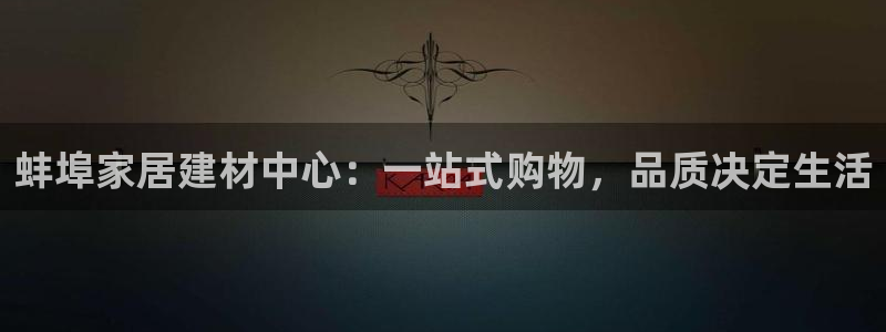 杏鑫平台招商电话号码是多少