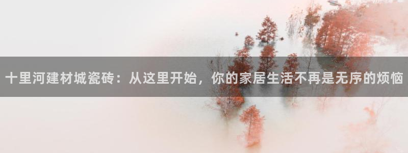 杏鑫平台招商电话号码
