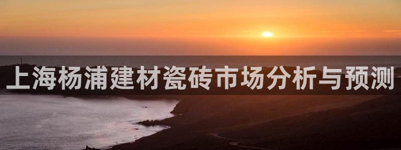 杏鑫平台测速怎么样