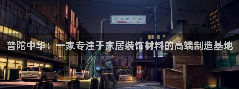 杏鑫平台提供