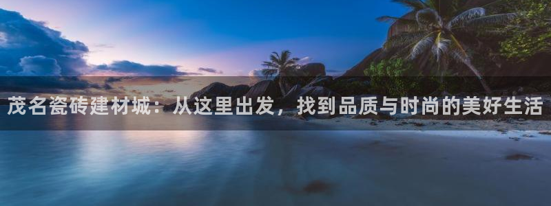 杏鑫平台怎么样