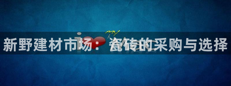 杏鑫平台怎么样黑钱吗安全吗可靠吗