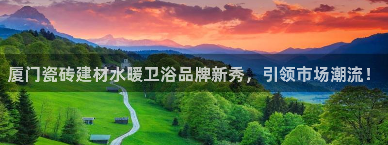 杏鑫平台广7O777