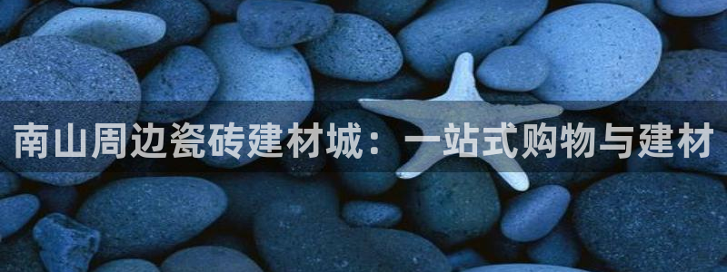 杏鑫平台号7O777