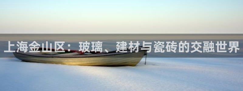 杏鑫平台靠谱吗