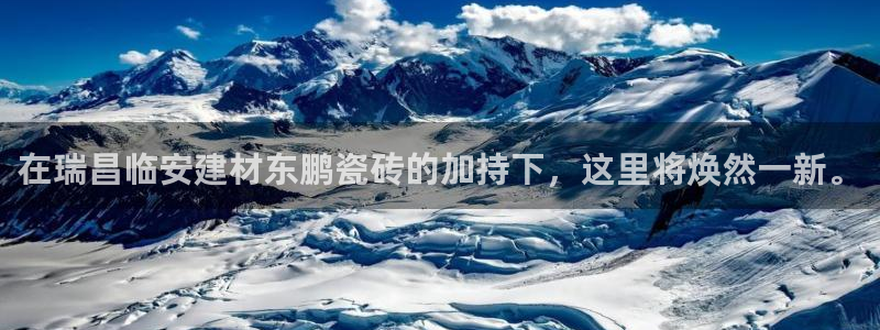 杏鑫平台广7O777