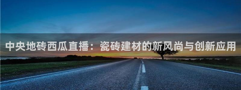 杏鑫平台招商