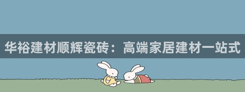 杏鑫平台平台