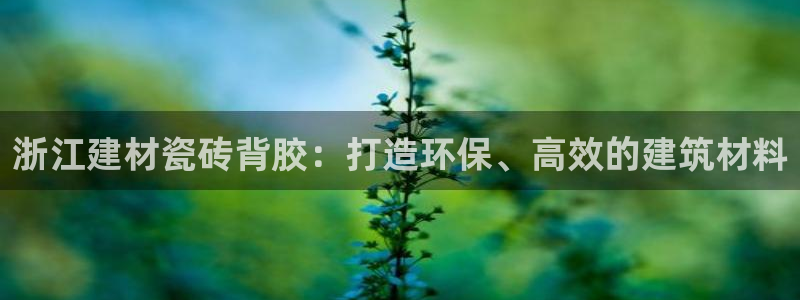 杏鑫平台招商电话是多少