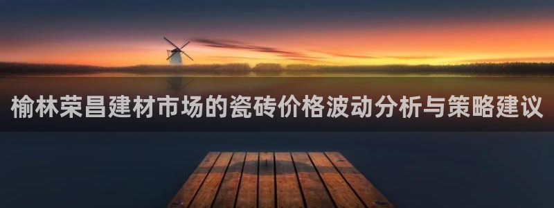 杏鑫平台正规吗可信吗