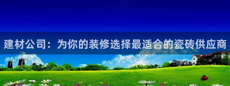 杏鑫官方平台怎么样可靠吗