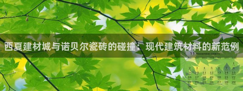 杏鑫平台提供