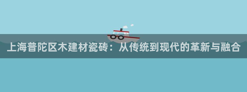 杏鑫平台号7O777