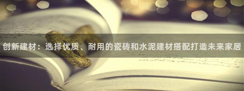 杏鑫平台招商怎么样可靠吗