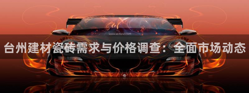 杏鑫娱乐-官方网站