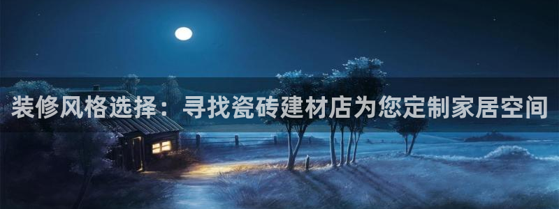 杏鑫官网最新信息