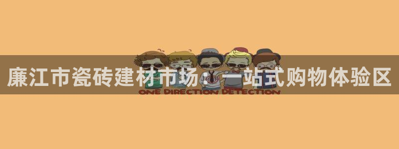 杏鑫娱乐平台测速