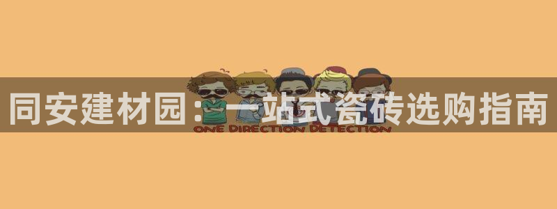 杏鑫官网注册账号是什么意思