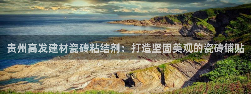 杏鑫娱乐官方网站客户端登录