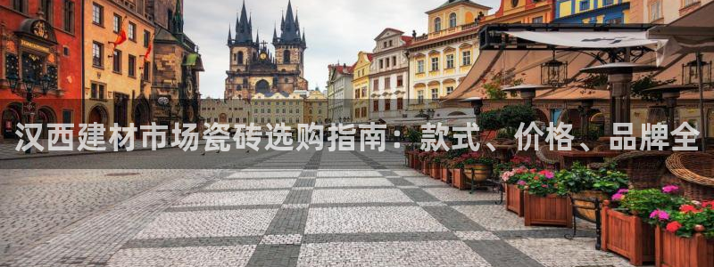 杏鑫注册登录平台是什么