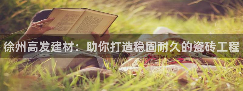 杏鑫平台在线注册怎么注册