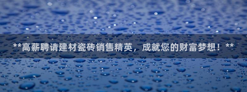 杏鑫平台代理注册要钱吗