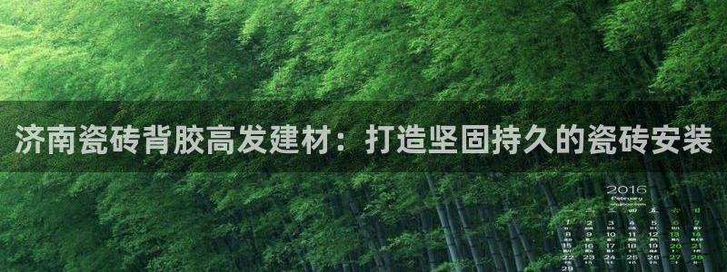杏鑫代理注册平台