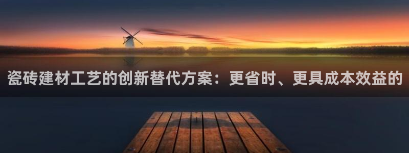 杏鑫注册登录代理公司