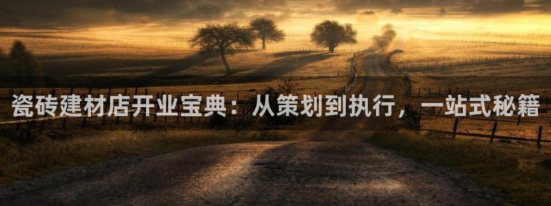 杏鑫娱乐官网登录