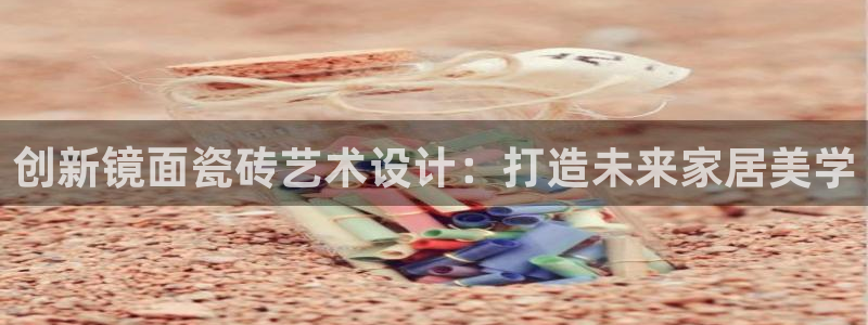 杏鑫平台注册入口在哪