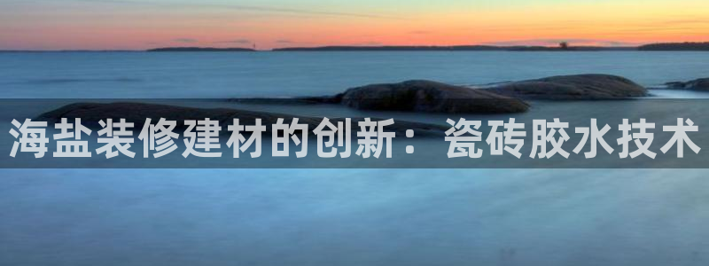 杏鑫注册登录地址